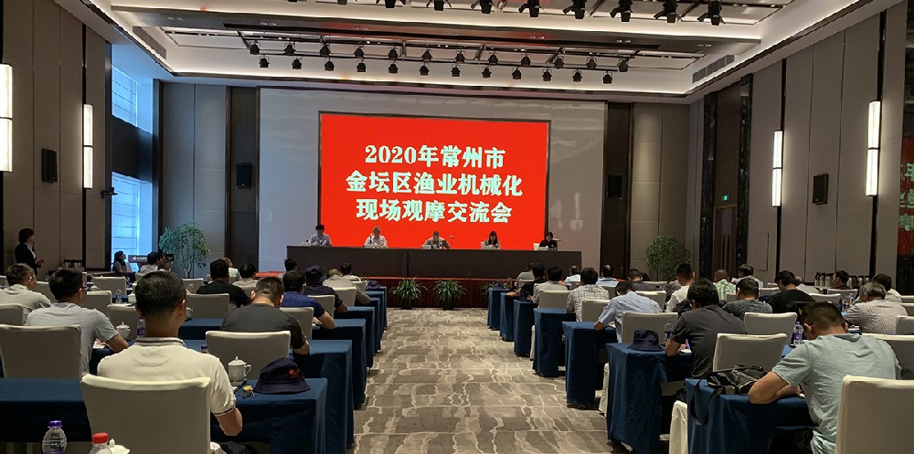 金壇區(qū)漁業(yè)機(jī)械化現(xiàn)場(chǎng)觀摩會(huì)