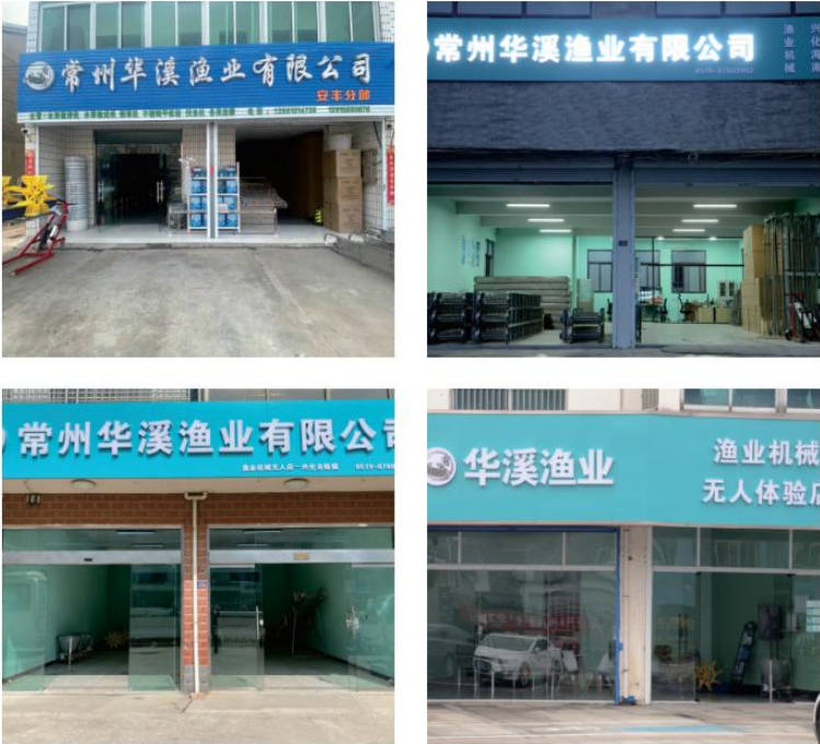 公司簡介